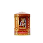 "Nativity" softly spinning Musical Cookie jar